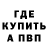 Кетамин VHQ Boduk1409
