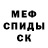 Метадон кристалл Darmonik YT
