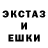 MDMA кристаллы Hagrid John