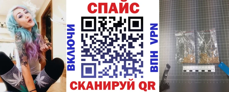 Купить закладки Губаха БУТИРАТ 99%