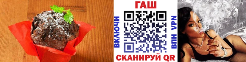 Купить где  Губаха  Cannafood марихуана 