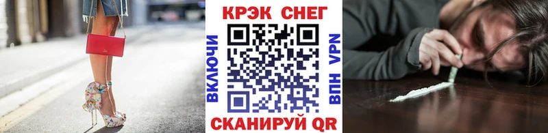 Cocaine Fish Scale Губаха