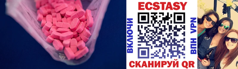 Купить  Губаха  Ecstasy mix 