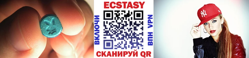 Экстази DUBAI Губаха