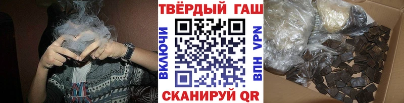ГАШИШ гарик  Купить где  Губаха 