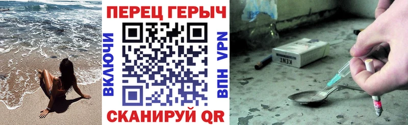 Купить закладки Губаха Героин афганец