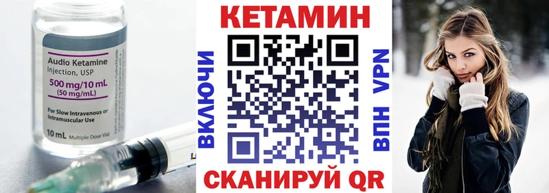 Купить где  Губаха  КЕТАМИН VHQ 