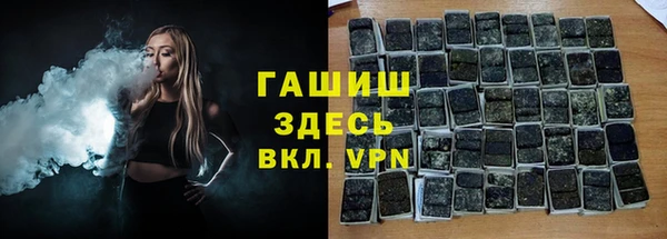 дистиллят марихуана Аркадак