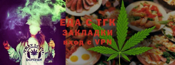 дистиллят марихуана Аркадак