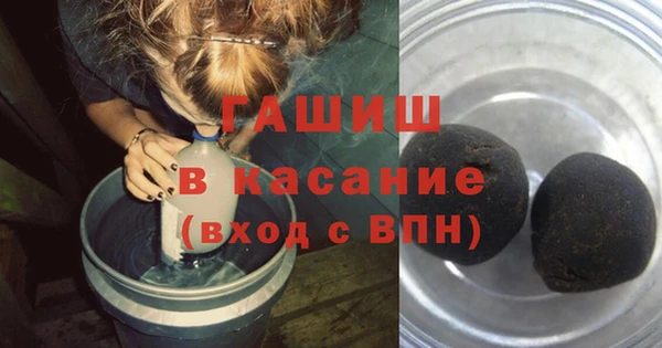 дистиллят марихуана Аркадак