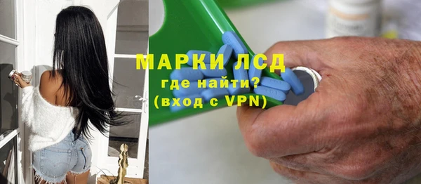 спиды Арсеньев