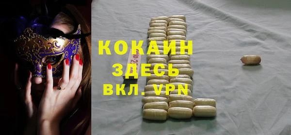 дистиллят марихуана Аркадак