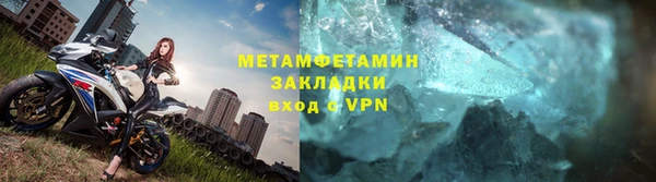 дистиллят марихуана Аркадак