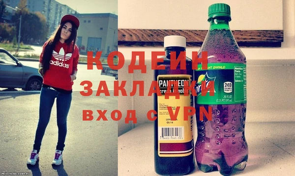 спиды Арсеньев