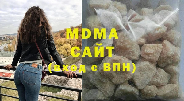 дистиллят марихуана Аркадак