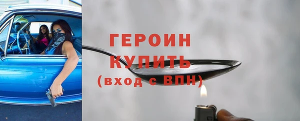 спиды Арсеньев