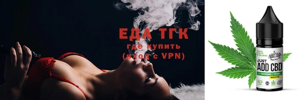 дистиллят марихуана Аркадак