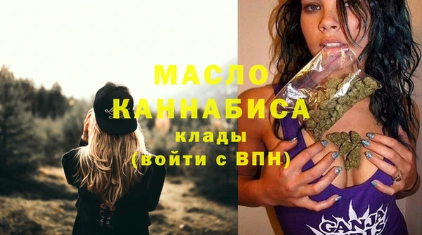 дистиллят марихуана Аркадак