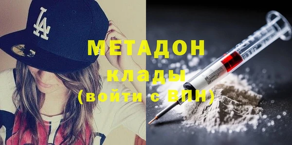 дистиллят марихуана Аркадак