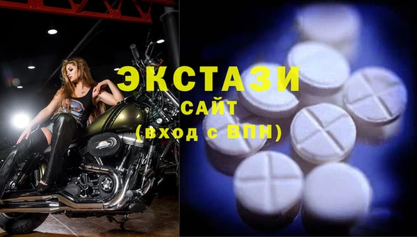спиды Арсеньев
