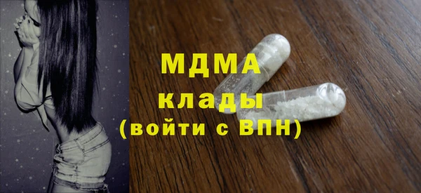 дистиллят марихуана Аркадак