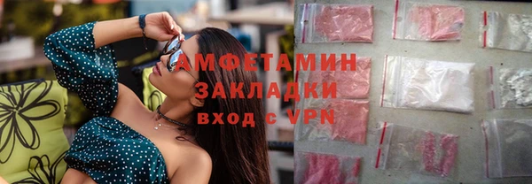 дистиллят марихуана Аркадак