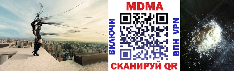 МДМА кристаллы  Купить где  Губаха 