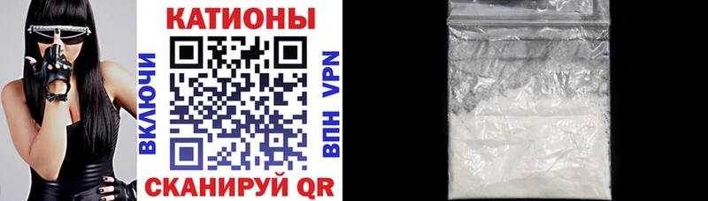 МЕФ mephedrone  Губаха 