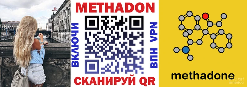 Купить закладки  Губаха  Метадон мёд 