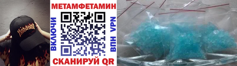 Купить где  Губаха  Метамфетамин витя 