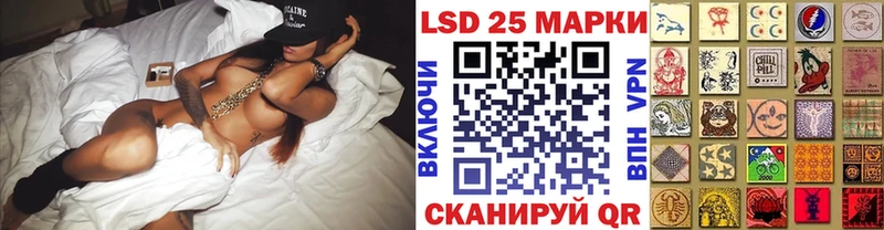 Купить  Губаха  Марки 25I-NBOMe 1,5мг 